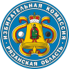 Территориальная избирательная комиссия Старожиловского района